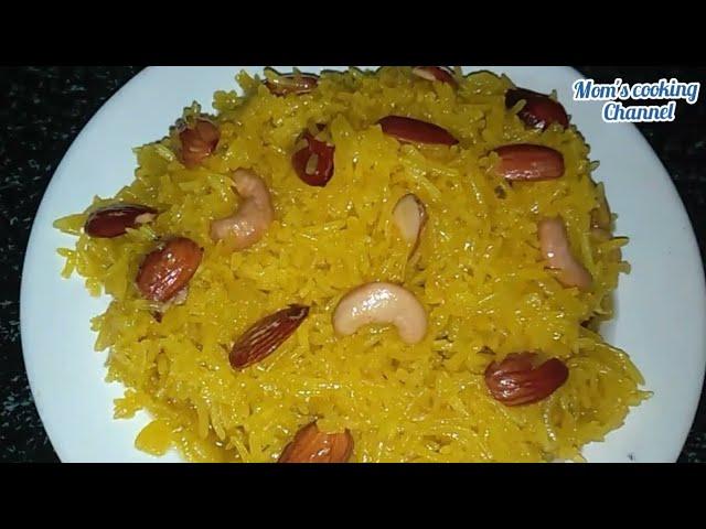 Hyderabadi meetha khana recipe || zarda recipe by mom's cooking channel