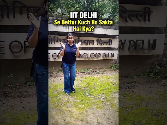 IIT Delhi vs AIIMS Delhi  | AIIMS vs IIT | NEET Motivation  #shorts #neet #aiims #esaral