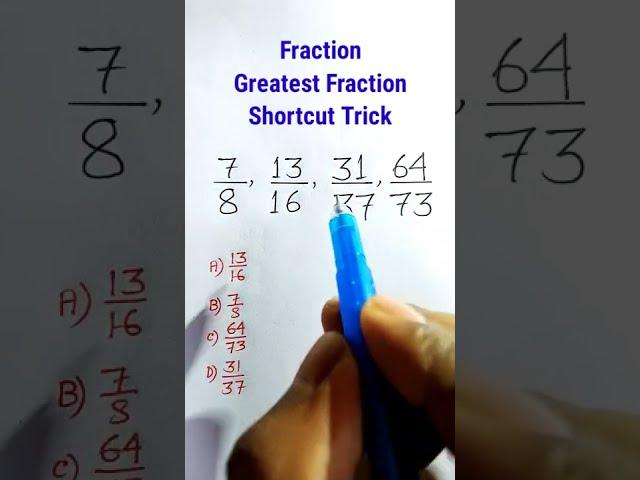 Fraction | Greatest and smallest fraction | Math Trick| Simplification Trick || #shorts