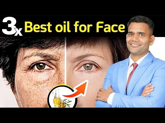 3 Best Oil For Face | 3 Best Oil To Remove pigmentation, blemishes and Wrinkles - Dr. Vivek Joshi