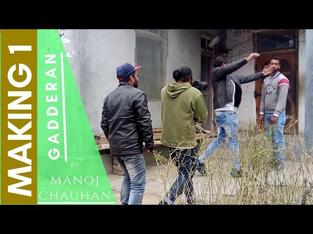 Gadderan Making Part 1 || Manoj Chauhan