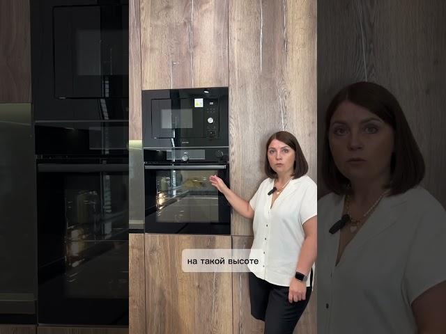 Духовка в пенале или в нижнем шкафу? #кухни #кухня #kitchen #мебель #интерьер #рекомендации #дом