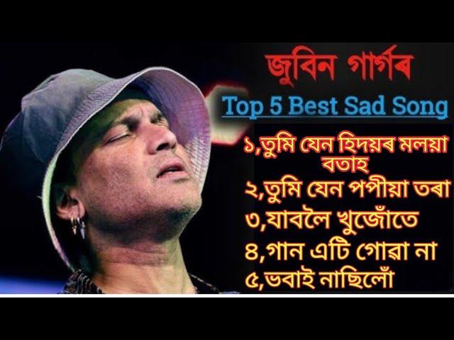 Zubeen Garg Top best Sad Assamese Song || New Assamese Song || Old Assamese song ||jyotishman//