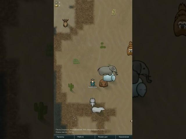 Хранение мяса в тушах - Rimworld 1.3 Ideology