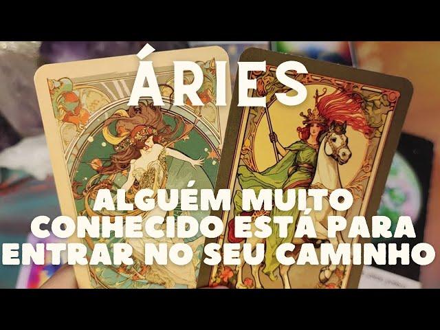 ÁRIES  ALGUÉM MUITO CONHECIDO ESTÁ PARA ENTRAR NO SEU CAMINHO 