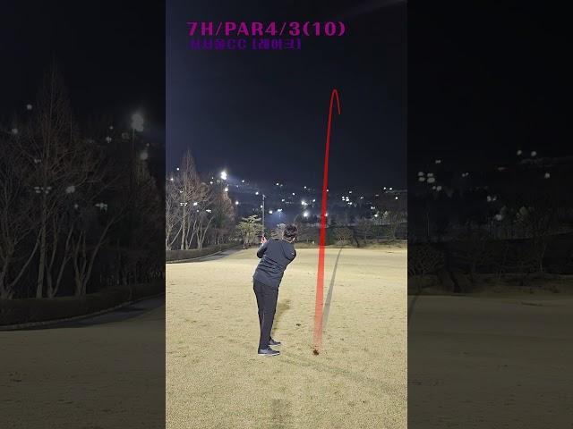 24년 서서울 극복하라!! 7홀