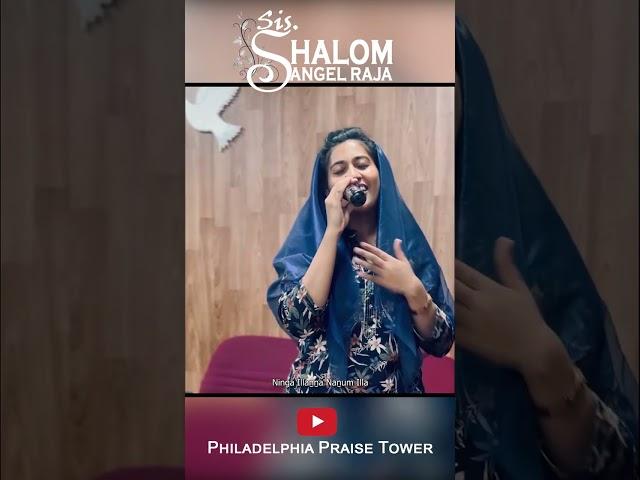 Nandri Sollavarthaiyillea | SHALOM ANGEL RAJA | Cover Loop