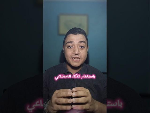 افضل تطبيق لتحويل النص الي فيديو بالذكاء الاصطناعي مجانا