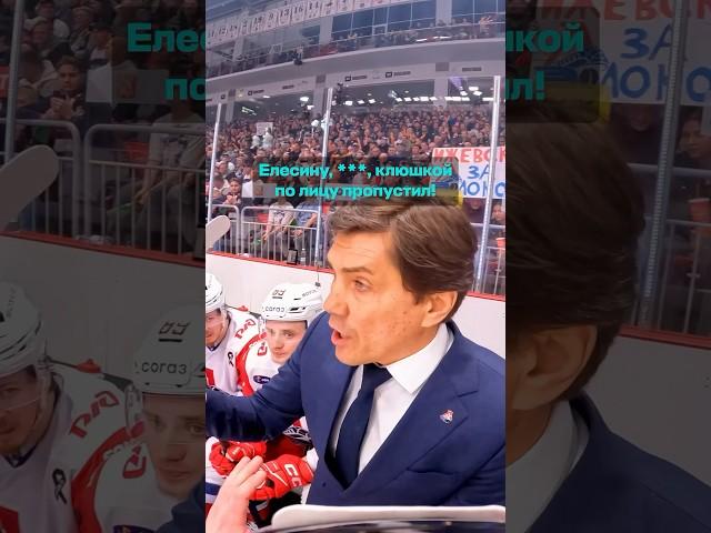 Я даже пересматривать не буду  #КХЛ #судьи #хоккей