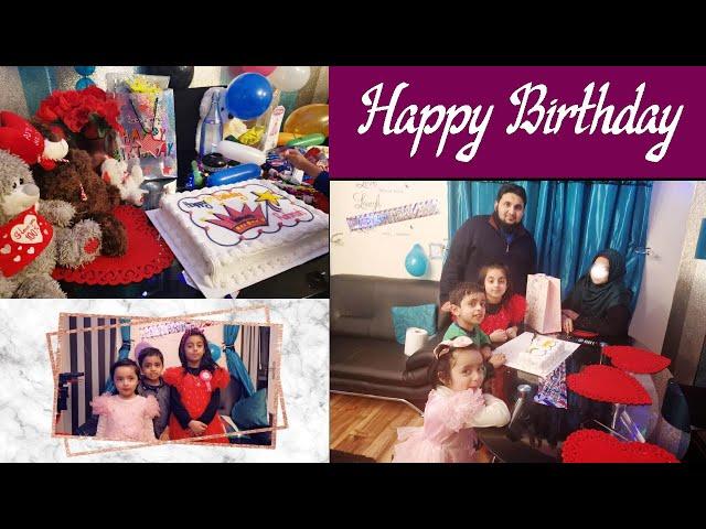 Birthday Party of Beautiful Girl (Rahma)