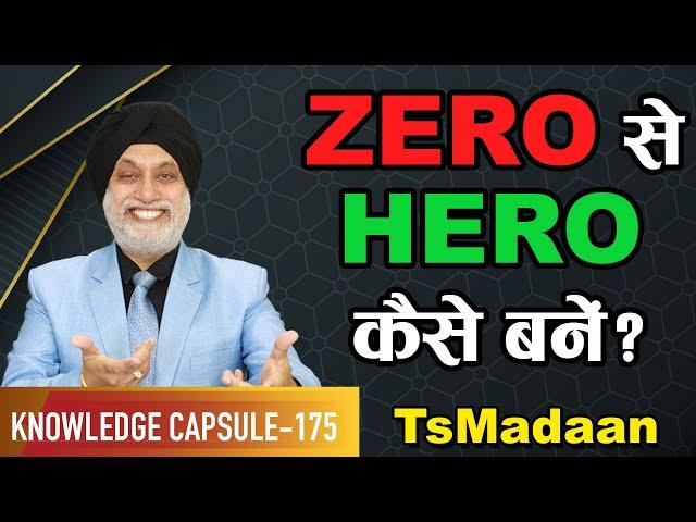Zero से Hero कैसे बनें? | TsMadaan | Chat with Surender Vats | Knowledge Capsule 175