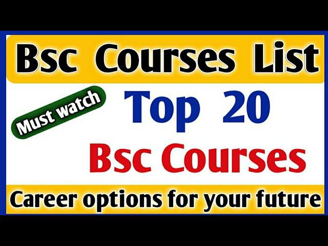 Bsc courses after 12th science |bsc subjects list|bsc kon kon se subject se kar sakte hai |