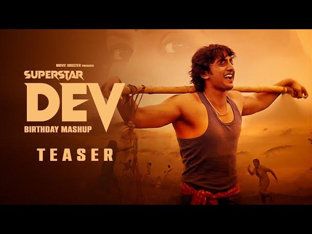 Superstar Dev Birthday Mashup - Official Teaser  | Dev | Movie Cruzzer