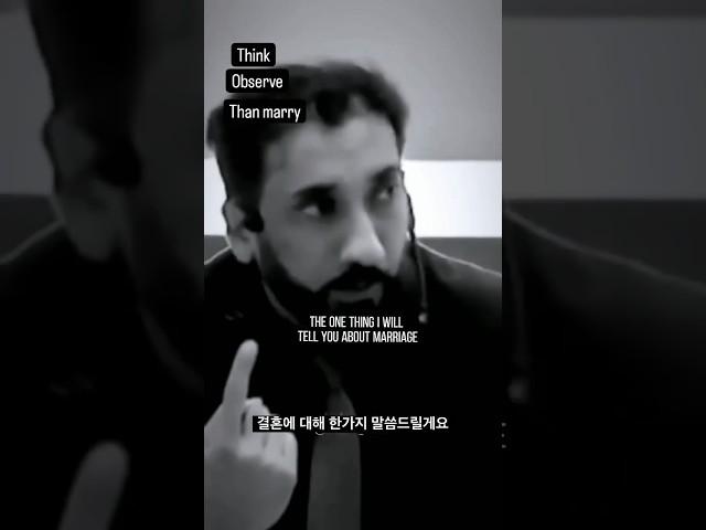 결혼의 진짜 목적