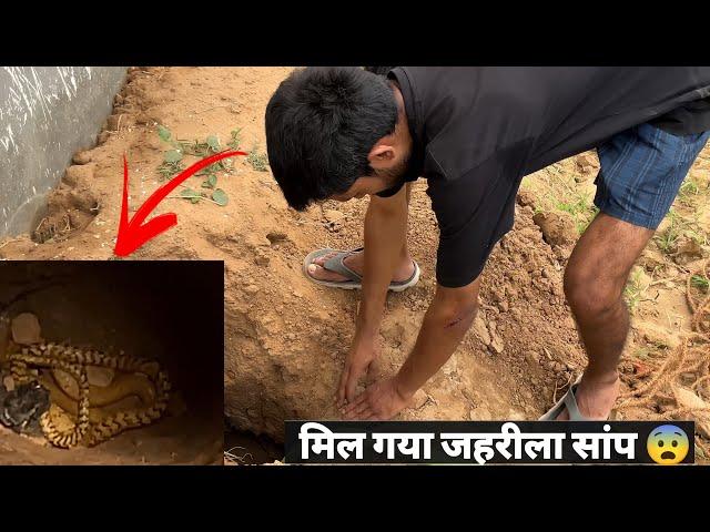 Jaan Bhachana Muskill Ho Gaya Sap ka @MANGALPNDY