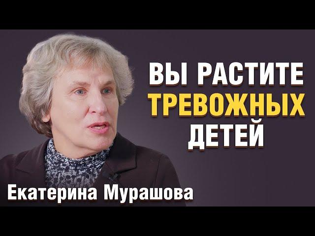 ГЛАВНЫЕ ОШИБКИ ВОСПИТАНИЯ! Катерина Мурашова о том, как вырастить счастливого ребенка?