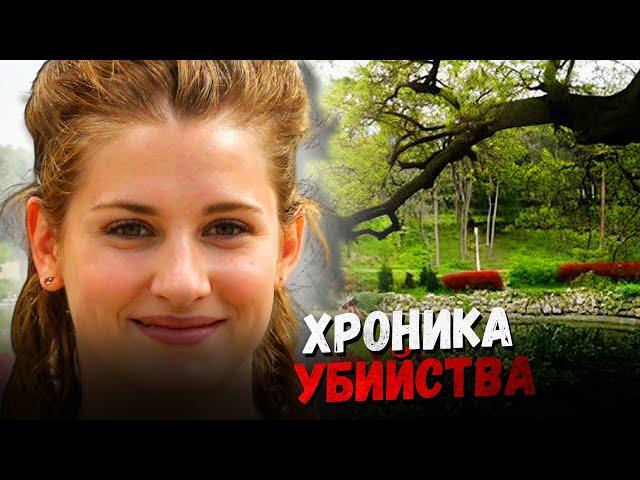 Страшная правда о свадьбе в Стамбуле!!! / Дело Элис Айдын. Тру Крайм истории.