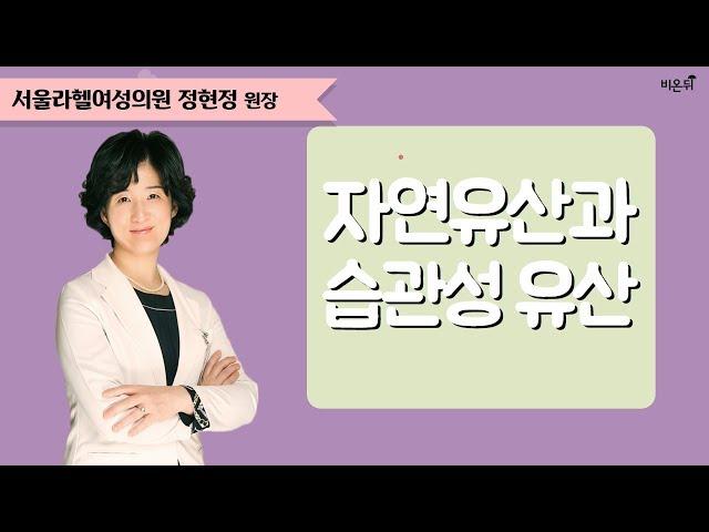 [닥튜버] 자연유산과 습관성 유산 (서울라헬여성의원 정현정 원장)