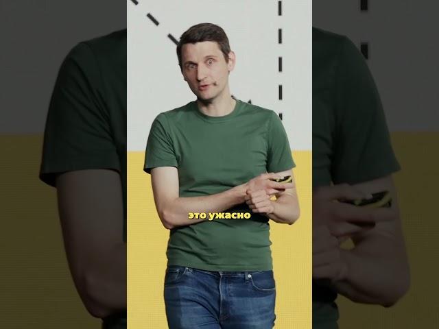 Почему в дизайне интерфейсов 99,9 округляют до 99? #юмор #programming #yandex #frontend #дизайн