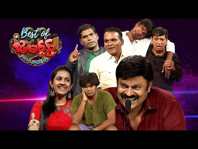 Best of Jabardasth|Chammak Chandra & Sudigali Sudheer Skits|21st November 2024 |Rashmi |Full Episode