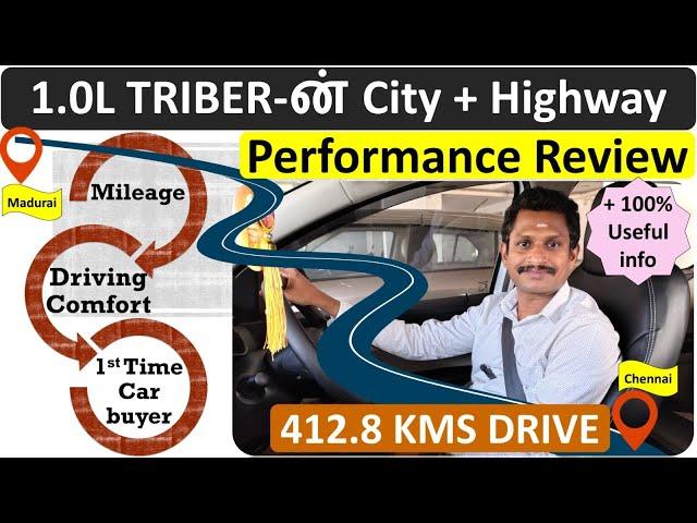 Renault TRIBER-ன் City + Highway Performance |100% Honest Review |