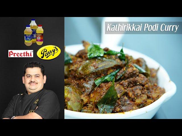 Venkatesh Bhat makes Kathirikkai Podi Curry | brinjal dry masala stir fry kathrikai podi pota curry