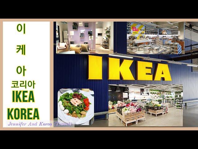 IKEA (SHOPPING AND FOOD), BUSAN SOUTH KOREA 이케아 코리아