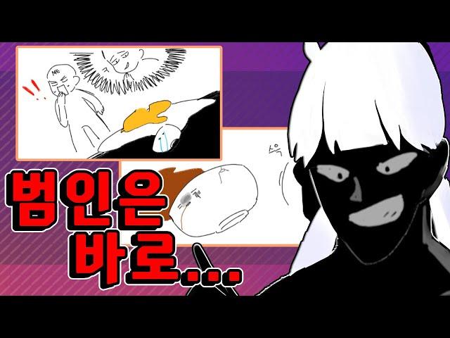 점점 주제가 산으로 가는 대환장 파티의 갈틱폰!!