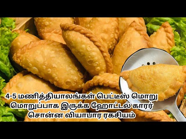 இனி பெட்டீஸ் அடிக்கடி செய்யாமல், ப்ரிஜ்ஜில்  இது மாதிரி ஈசியா store பன்னி வைங்க|#ramadanrecipe2