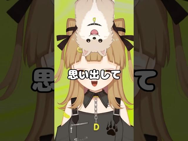 #辛い時は僕の姿思い出して #shorts #新人vtuber #実写ぽめち