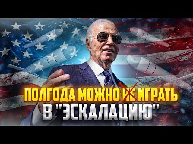 Мы поддерживаем идею мира через силу: в США начали дело предлагать! Путин капут!