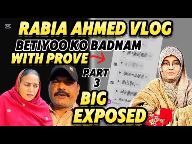 Rabia Ahmed Vlog | Part 3 | Betiyoo Ko Badnam? | With Prove | Big Exposed | Attia Qazi