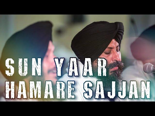 Sunn Yaar Hamare Sajjan | Bhai Satvinder Singh • Harvinder Singh • Delhi Wale #shabadnaad