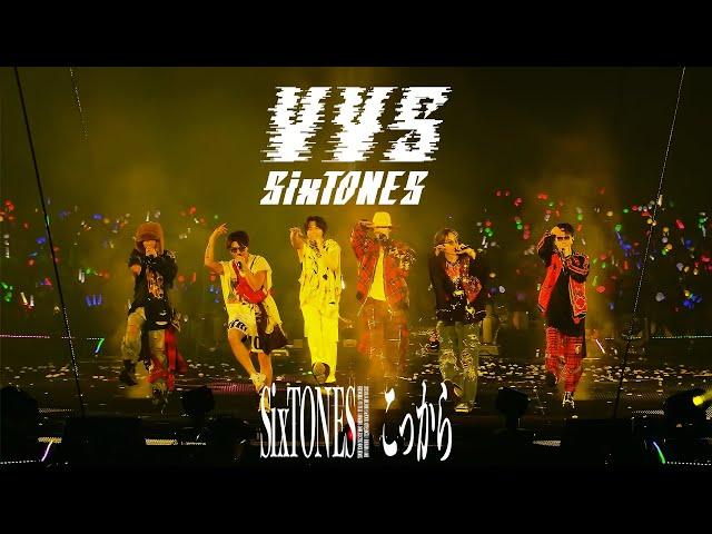 SixTONES –「こっから」from LIVE DVD/BD「VVS」(2024.4.22 TOKYO DOME)