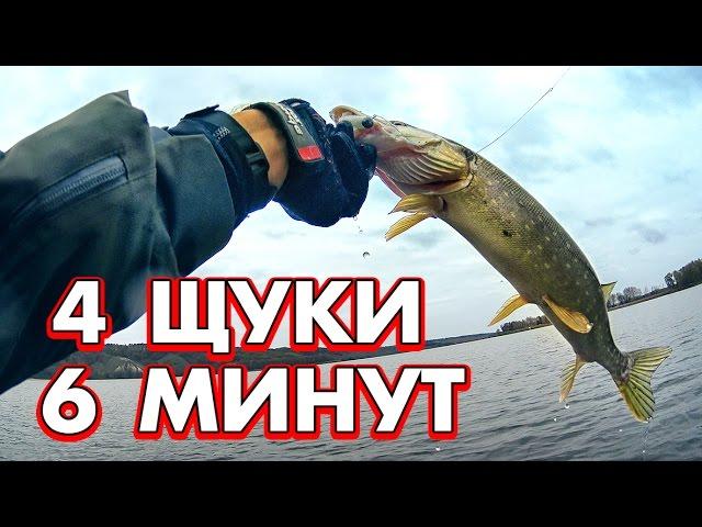 4 pike in 6 minutes - Awesome fishing! You will not believe!