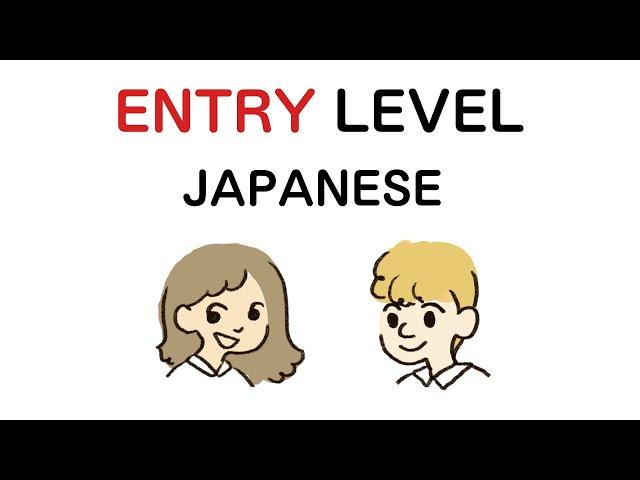 Basic Japanese Lesson Part1 #basicjapanese