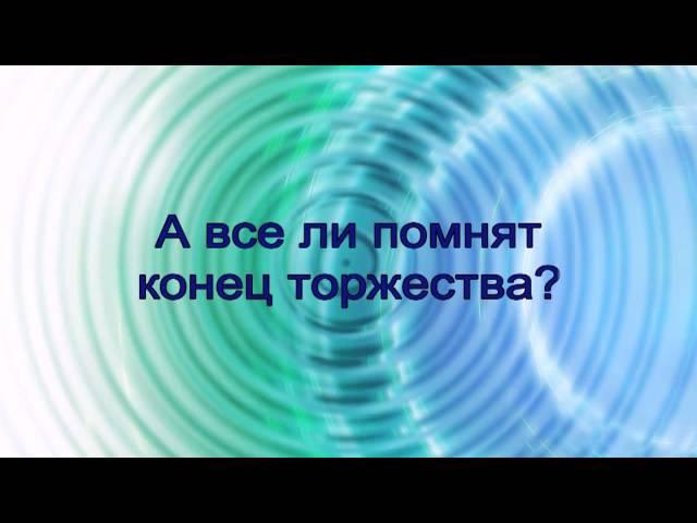 начало+1