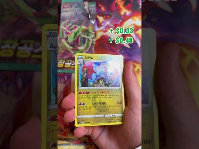 Christmas Special  Blue Sky Stream Advent "Worth It?" #pokemon #pokemoncards #packopening #special