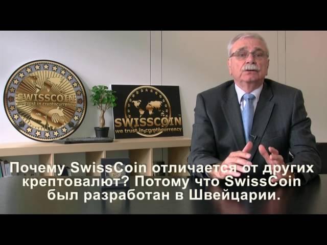 Gründer von SwissCoin DE-Ru