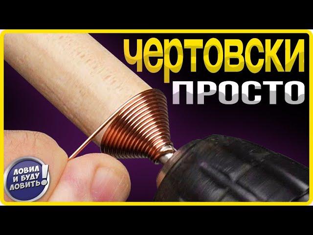 Сделал за пару часов! | Но форму сушил в духовке.