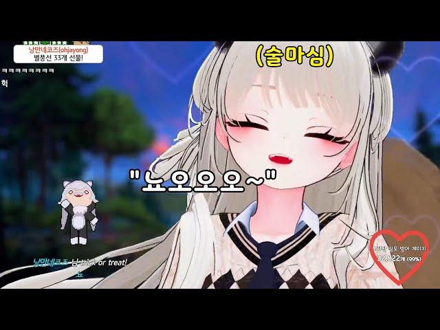 [도히짠] 세상 귀여운 도히 뇨뇨쇼