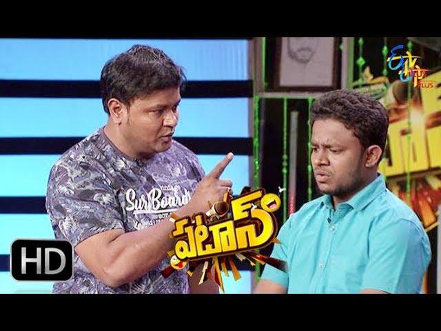 Patas | Bullet Bhaskar &  Durga Rao Performance   | 9th April  2018 | ETV Plus