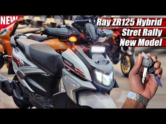 Yamaha Ray ZR 125 Street Rally 2024 New Model, On Road Price, Mileage, Specs