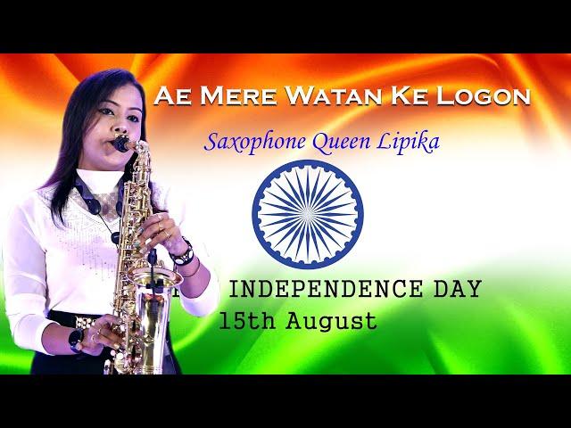 Ae Mere Watan Ke Logon - Saxophone Queen Lipika || Independence Day Saxophone Music || Bikash Studio