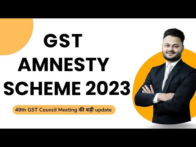 GST Amnesty Scheme 2023 by 49th GST Council Meeting ft @skillvivekawasthi