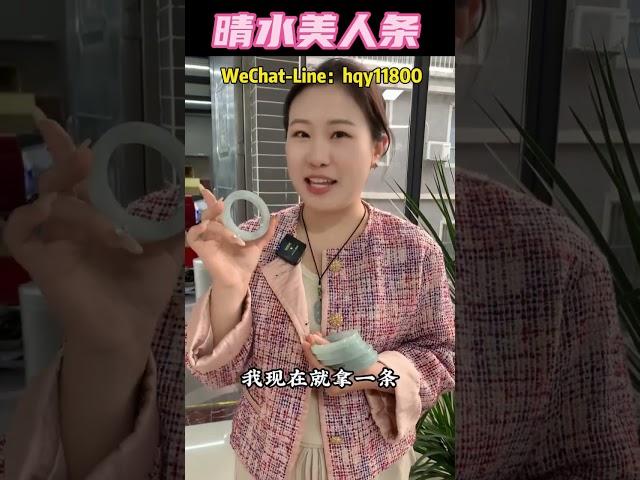 晴水美人条手镯，您喜欢吗？ #翡翠 #緬甸玉  #天然翡翠 #翡翠手镯 #翡翠手鐲 #翡翠玉石 #缅甸翡翠 #緬甸翡翠