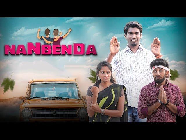 Nanbenda | Vijay Duke | Sakthi | Tamilarasi | Funny Factory