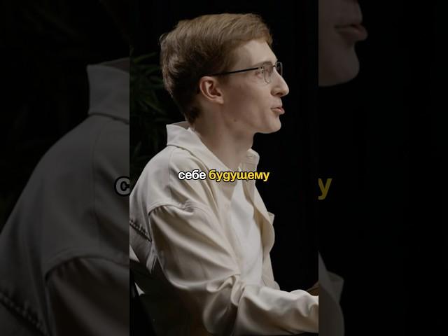 Фотографии себе в будущее | Подкаст на канале: «Делец Глеб Соломин»