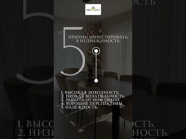 Куда вложить деньги в 2025 году? 