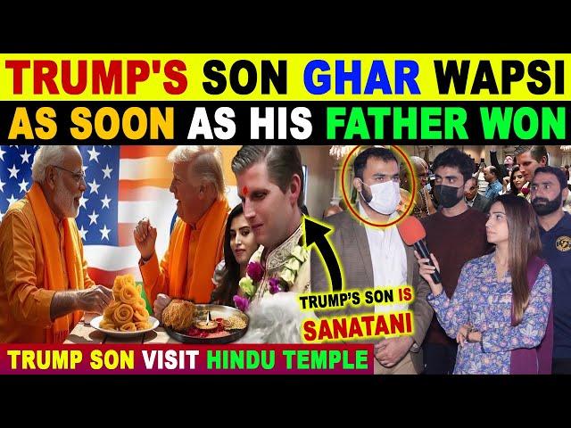 TRUMP'S SON ERIC KE GHAR WAPSI | PAK PUBLIC SHOCKING REACTION